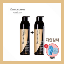 [홈쇼핑]더마클라센 모로코 아르간 블랙체인지 샴푸 200ml 연예인샴푸 자연갈색 염색샴푸 + 헤어장갑&캡 + 헤어팩, 더마클라센 2개+헤어장갑세트(2set)