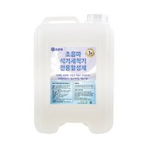 크로바 1종 초음파 식기세척기 활성화제 13L, 상세페이지 참조