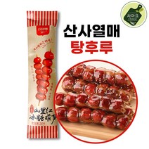 차마요마켓 산사열매 산자 탕후루 홍당 꼬치 50g, 10개