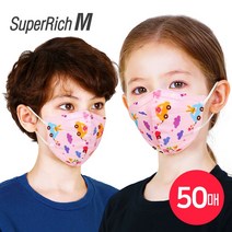 슈퍼리치 어린이 새부리형마스크 자동차핑크 (50매) 일회용마스크 덴탈마스크 3D 입체마스크 비말마스크 소형마스크 어린이마스크 아동마스크 유아마스크 마스크, 1개