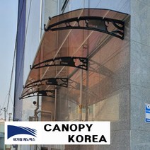 캐노픽스1270x5600 DIY 캐노피 테라스 창문 렉산 처마 비가림 현관 차양 비가리개, 그린, 직결피스, 회색, 1개