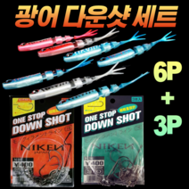 CAMNAX 리얼웨이브 5인치 웜 미끼 다운샷 단차 조절 채비 바늘 세트 선상 루어 낚시 광어 우럭 참돔, 5-2. 블루/레드 + 롱 와이드갭 4/0