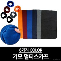 겨울 방한 스포츠 넥워머 목워머 목토시 넥게이터 멀티 보온 지나산업 기모 스카프 스카프 워머 기모, 건강한언니샵 본상품선택, 건강한언니샵 본상품선택
