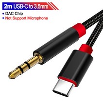 3.5 Jack USB Type C to 3.5MM male AUX Cable Type-C Audio Wire Cord for Car Speaker Headphone Auxilia, [03] Not Support mic-2m