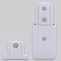 레일부속 전원+마감 화이트 37475 5개 레일등수리 레일조명 레일등부착 레일등레일 팬던트등연결