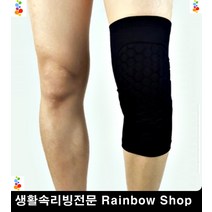 농구용 외부충격방지 무릎 쿠션패드 헬스용품점 아이디어상품 체육용품