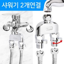 와이넷 딱이지두갈래더블미니밸브아답터, 1개