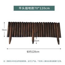 꽃밭 야외울타리 펜스 정원 마당 꾸미기 진입방지용 나무 울타리 연못장식 인테리어, 높이 70X길이 120