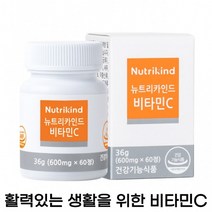 뉴트리카인드 캡슐 인디안구스베리 비타민C vitamin C 무첨가물 무부형제, 300일분(300캡슐)