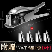 업소용 밤박피기 생밤 필링기 호두 껍질 식당 까는기계 도토리 대용량 군밤, 견과류 신기+(스테인리스 손가락 보호대x4)