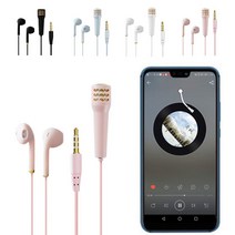 마이크 일체형 이어폰 스마트폰 미니 이어셋 탈부착식 360도습음 듀얼드라이브마이크 게이밍 휴대폰, 쿠팡 블랙