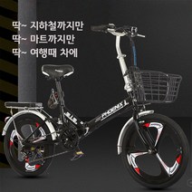 미니밸로 접이식 폴딩 자전거 20인치 7단변속 여성용 스프린터 로드바이크, 스포크휠, 스카이블루