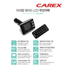 아이팝 LCD무선카팩, 본상품선택