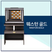 SP에스피가구 웨스턴골드 당구장 점수판 (웨스턴골드)