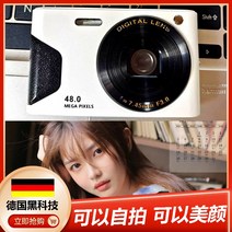 풀프레임미러리스 HD디지털카메라 ccd입문 클래스 카드 vlog빈티지 반사식카메라 cdd, T05-기본 타입스크럽 사흑 8개필, C02-세트 2