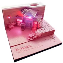 특별한 메모지 입체 조각 3D 포스트잇, 사랑의 집 LED