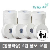 더원페이퍼 공장출고 2겹꽃무늬 엠보싱 점보롤화장지 90M/1박스16롤, 1개, 16개입
