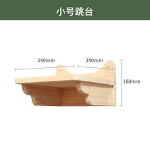 고양이 원목 캣타워 벽설치형 등반 프레임 패키지 세트 DIY 하우스형, 트럼펫 플랫폼