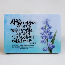 테바커머스 말씀액자 성구액자 탁상용액자 크리스탈액자 십자가액자 히아신스 디자인피드