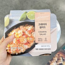 피코크 크래미아샐러드 500g x 1개, 아이스보냉백포장
