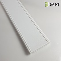 폼나라 꾸미몰딩 (100x9 cm) 10장- 걸레받이 DIY 허리몰딩 쫄대, 1매, 원목