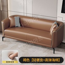 미용실 헤어샵 미장원 소파 3인용 다인용 거실용, 3-4인 182cm 베개 3개, 브라운 고탄력 스펀지