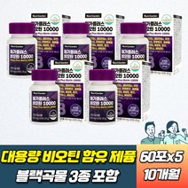 비오틴 biotin 식약청 인증 셀레늄 가격 어르신 실버 추천 어린이 남자 70대 노인 60대 어머니 아버지 영양제 어머님 아버님