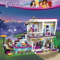 비행기 스테파니 그랜드호텔 매직놀이공원입구 솦속의집 비밀아지트 해변글램핑 유기농 휴양지 엠마의집 워터파크 레고 프렌즈 호환 블록, A