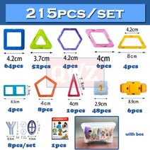 맥포머스 호환 자석 블럭놀이 짐보리 호환 도형놀이 9, 상자가있는 215pcs