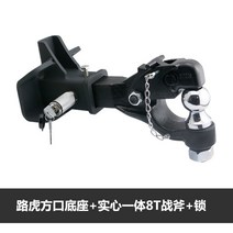 견인장치 고리 자동차 자전거 캐리어 견인고리 후면장착, (스퀘어형 블랙)