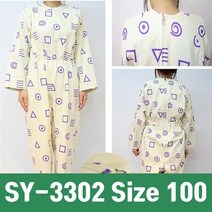 치매복 치매환자용 잠금장치 옐로우 요양원 시설 100, 상세페이지 참조