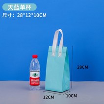 일회용 보온백 알루미늄 호일 배달 전용 디저트 토트백 세트, 블루 싱글 컵, 50
