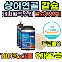 식약처인증 눈떨림 보충제 수용성비타민D 마칼디 성인 중년 뼈에좋은 아연부족 뼈건강 마그네슘구미 유기농비타민 피로회복영양제 칼슘부족 어골칼슘 입술떨림 영양제 마그네슘부족