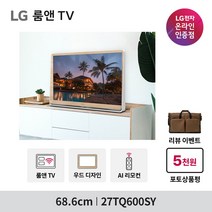 LG 룸앤티비 거치대 자석형 우드 TV 스탠드(1 2세대), Basic(38cm), 네츄럴 로즈, 1세대