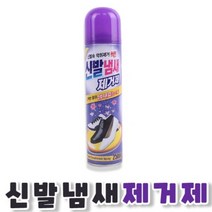 발냄새없애는법 향균스프레이 겨울발에땀 신발냄새, 250mL