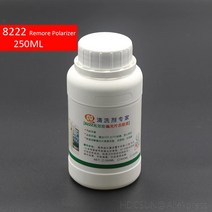 견고한 250ml 8222 8333 8777 터치 스크린 OCA 리무버 편광판 uv 접착제 액체 제거 삼성 맥 수리 솔루션 세, 03 2 bottle 8777