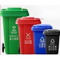 제설함 모래함 제설 장비 수납함 도구함 용품 도구, 100리터 농축(검정색)+뚜껑+바퀴 기타쓰레기