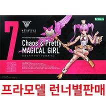 반다이 코토부키야부품 메가미디바이스 KP429 카오스 프리티 매직컬걸 / 런너별판매, 런너 A