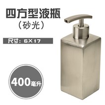 스테인레스 스틸 손 소독제 병 프레스 병 로션 디스펜서 프레스 가정용 호텔 샴푸 목욕-130544, 옵션01