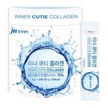 이너 큐티 뷰티 저분자 피쉬 먹는 콜라겐 펩타이드 70% 스틱 분말 피부 어린 collagen 홈쇼핑 코스트코 30대 40대 남성 여성 직장인 임산부 추천 30포 1박스