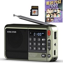 효도라디오 신제품 K-83 정품음원 1007곡 포함 블루투스 기능탑재 충전기 포함, 그린+1007곡