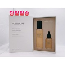 인셀덤 더마톨러지 퍼스트 패키지 부스터&세럼 130ml + 세럼 45ml 기능성 화장품 동안피부 스킨케어 주름완화 수분공급 피부탄력 피부결완화 미백, 1세트