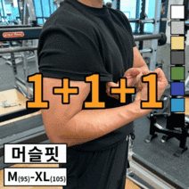 당일 출고 [ 1+1+1 ] 3장 묶음 남녀공용 헬스 운동 머슬핏 오버핏 라운드 반팔티 (4164-3)