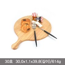 기타 원목 빵트레이 빵도마 피자 서빙보드 30호, 본상품선택 WB17C17