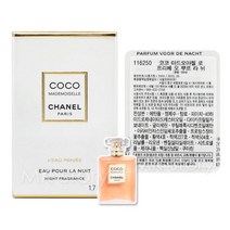 샤넬 코코 마드모아젤 오 드 빠르펭 EDP 엥땅스 35ml