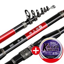 들어뽕 최강 원투 낚시대 바다 민물 330