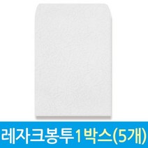 CP+서류 각대 봉투 A4 100매 백색_S/N:5C+0C8549 ; 서류 레자크봉투 봉투 편지봉투 서류봉투 우편봉투 등기 크라프트봉투 봉투제작 CJN1985