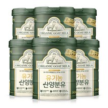 남양유업 유기농 산양분유 1단계, 6개, 800g