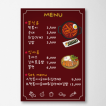 [메뉴판06] 김밥 떡볶이 일러스트 분식집메뉴판 인테리어 개업선물, 12.포맥스+시트지(방수재질)_A1
