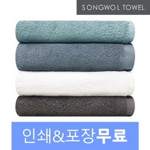 [송월타올]송월 항균무지 50매 무료인쇄 기념수건 답례품, 회색, 상세설명 참조